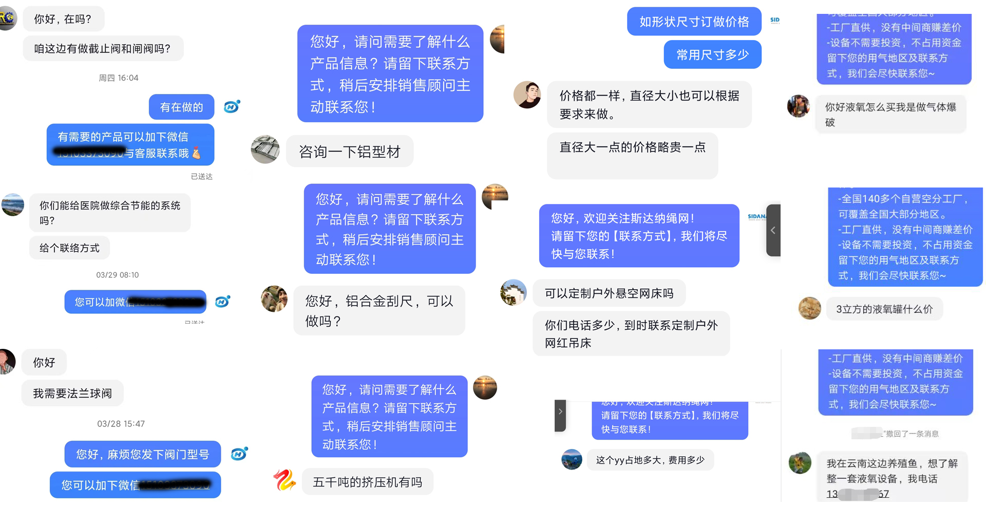 微信图片_20250512152115.jpg