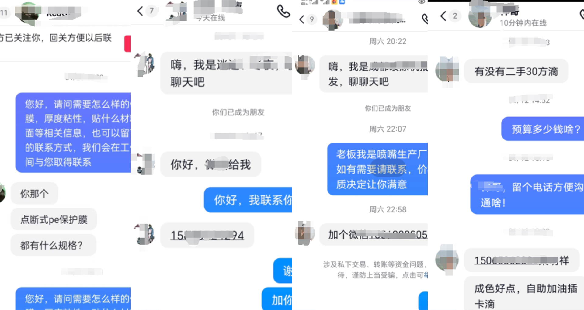 微信图片_20250512152057.jpg