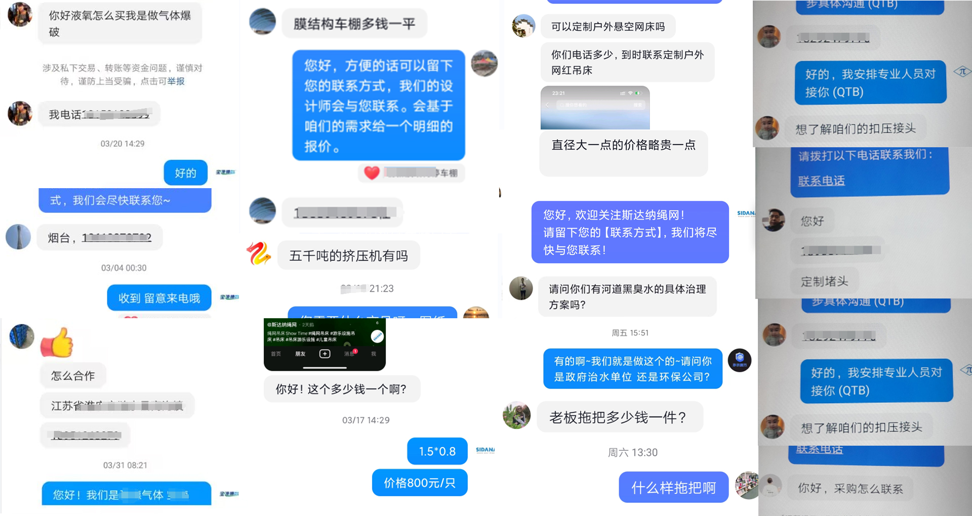 微信图片_20250512152118.jpg