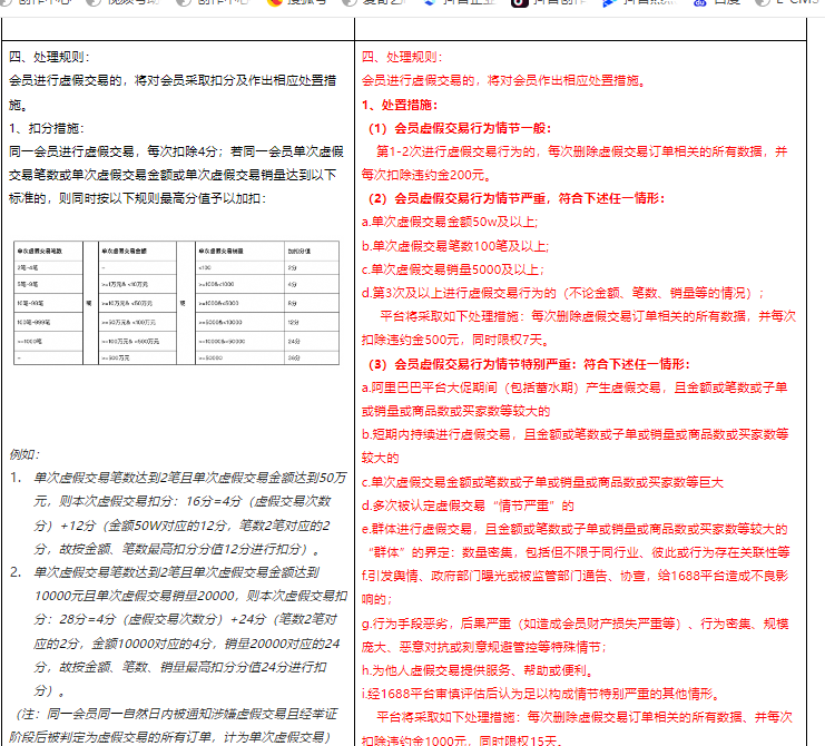 图88.png