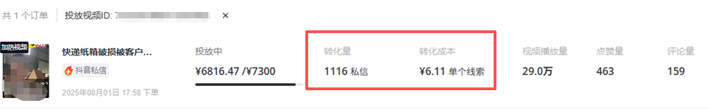 图96.png