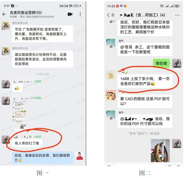 图一二.png