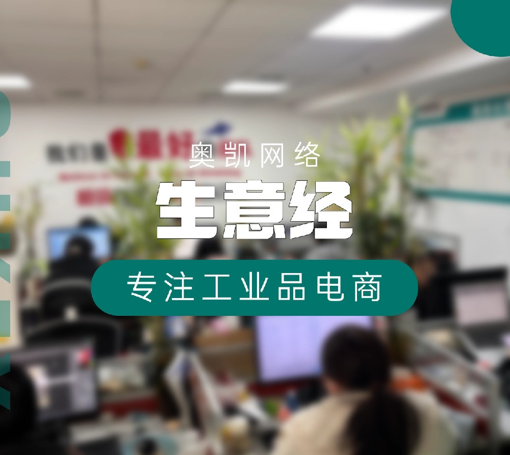 google优化/工业品、工业设备做外贸，绝对离不开谷歌。全球搜索占90%，桌面搜索占80%，你说要不要做SEO？