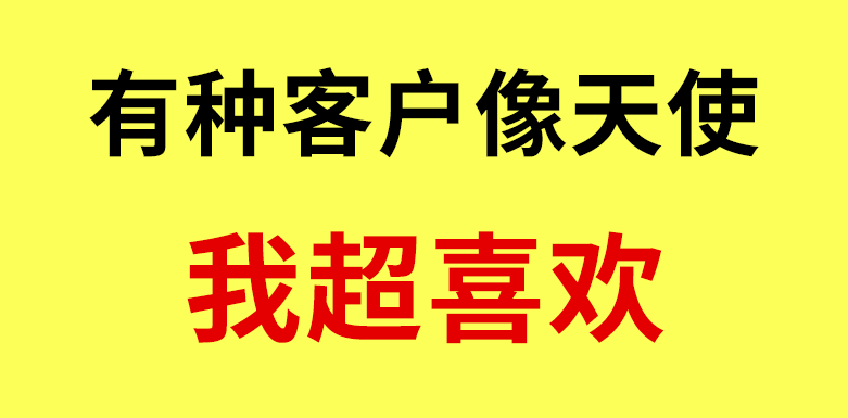 小图 天使.png