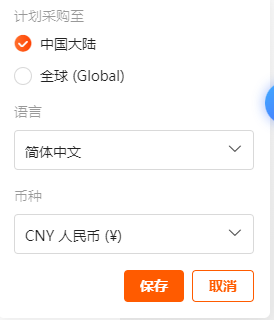 支持多货币付款.png