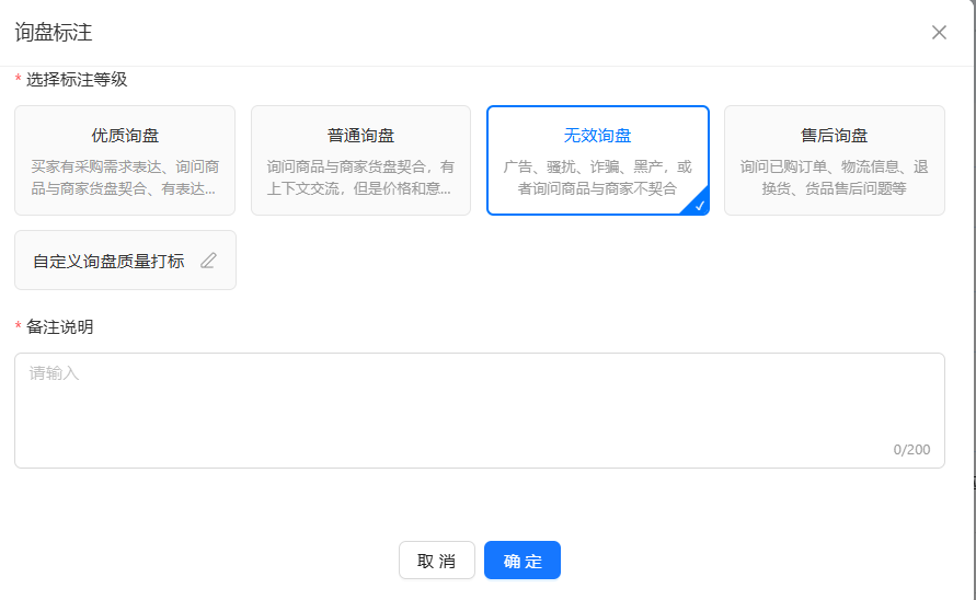 宁波阿里代运营--获客保量计划1.png