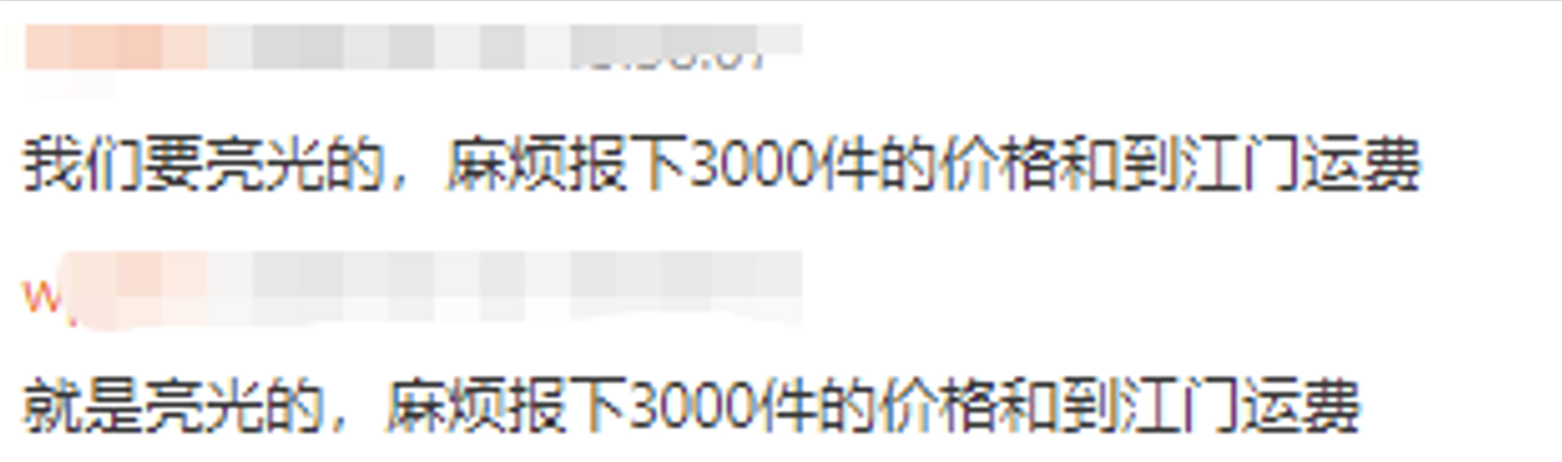 1688代运营--AI询盘重复回复.png