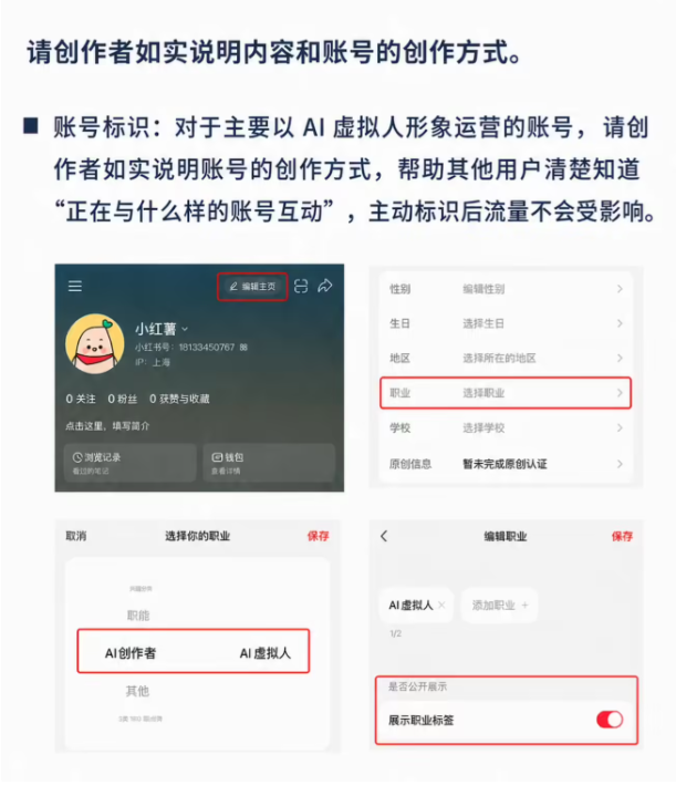 AI短视频需打标1.png