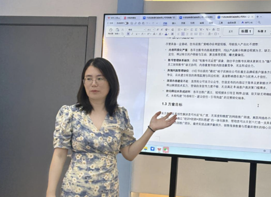 宁波短视频推广-1.png