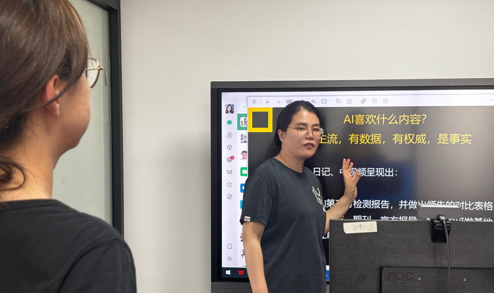 GEO优化 01.png